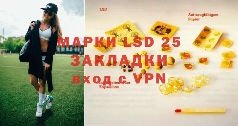 LSD-25 экстази ecstasy  дарк нет формула  Правдинск 