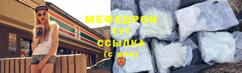 hydra ссылки  Правдинск  МЯУ-МЯУ кристаллы 